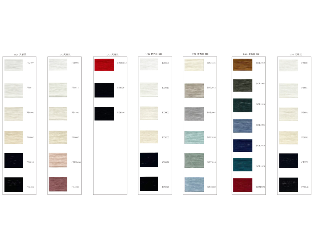 006 Tianma Silk